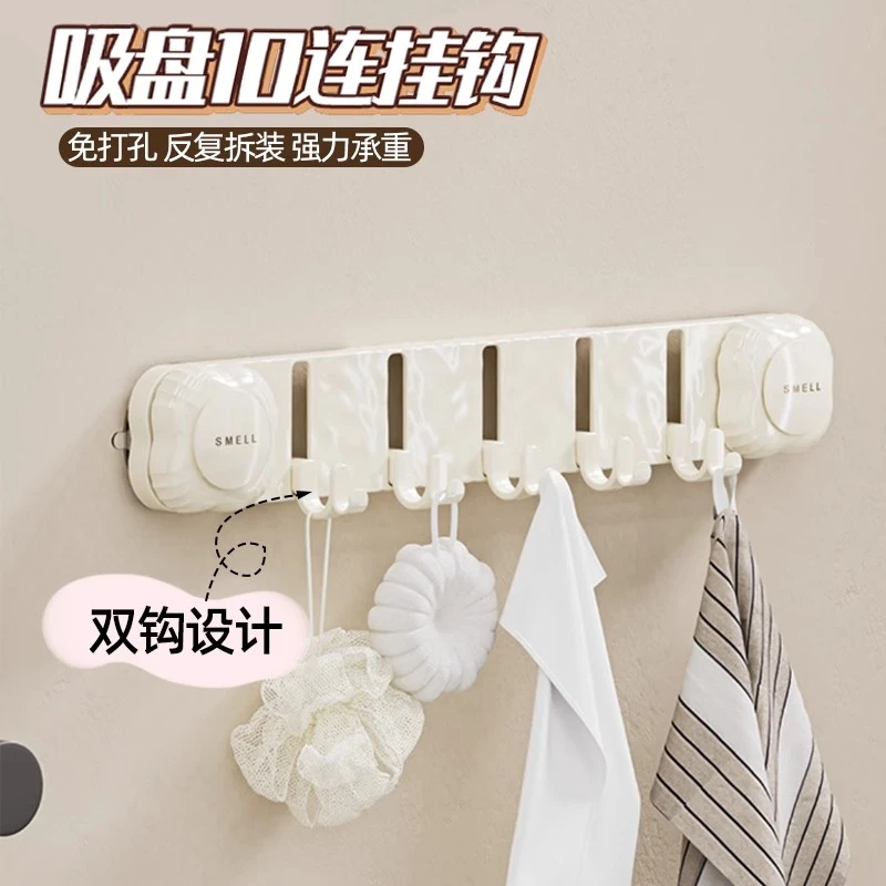 吸盘挂钩浴室联排挂勾强力承重免打孔卫生间排钩无痕壁挂式置物架