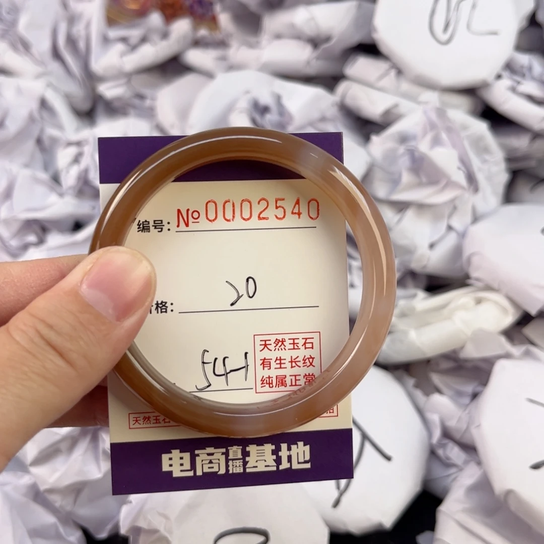 玛瑙/玉髓手镯未镶嵌2540
