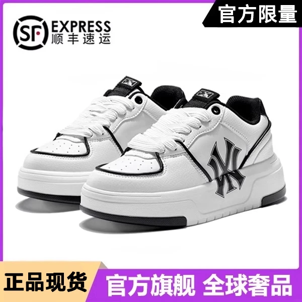 官方芯片版真皮小白鞋男款女2025新款夏季百搭情侣运动休闲板鞋潮