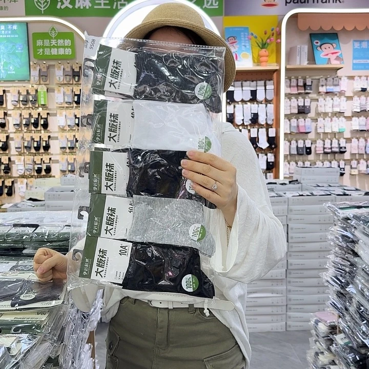 棉9508。大脚 5包袜子