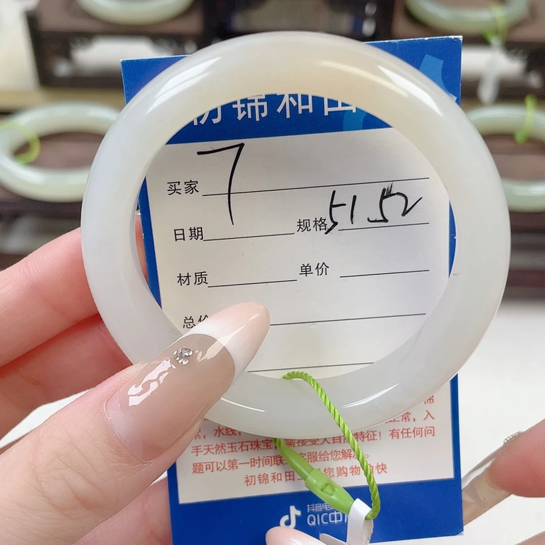 未镶嵌手镯和田玉