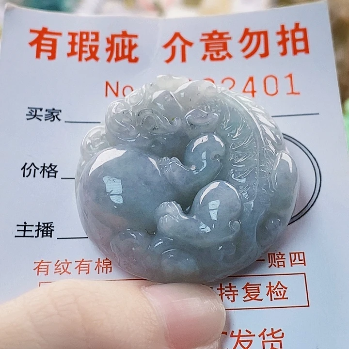 吊坠(不含链)未镶嵌翡翠