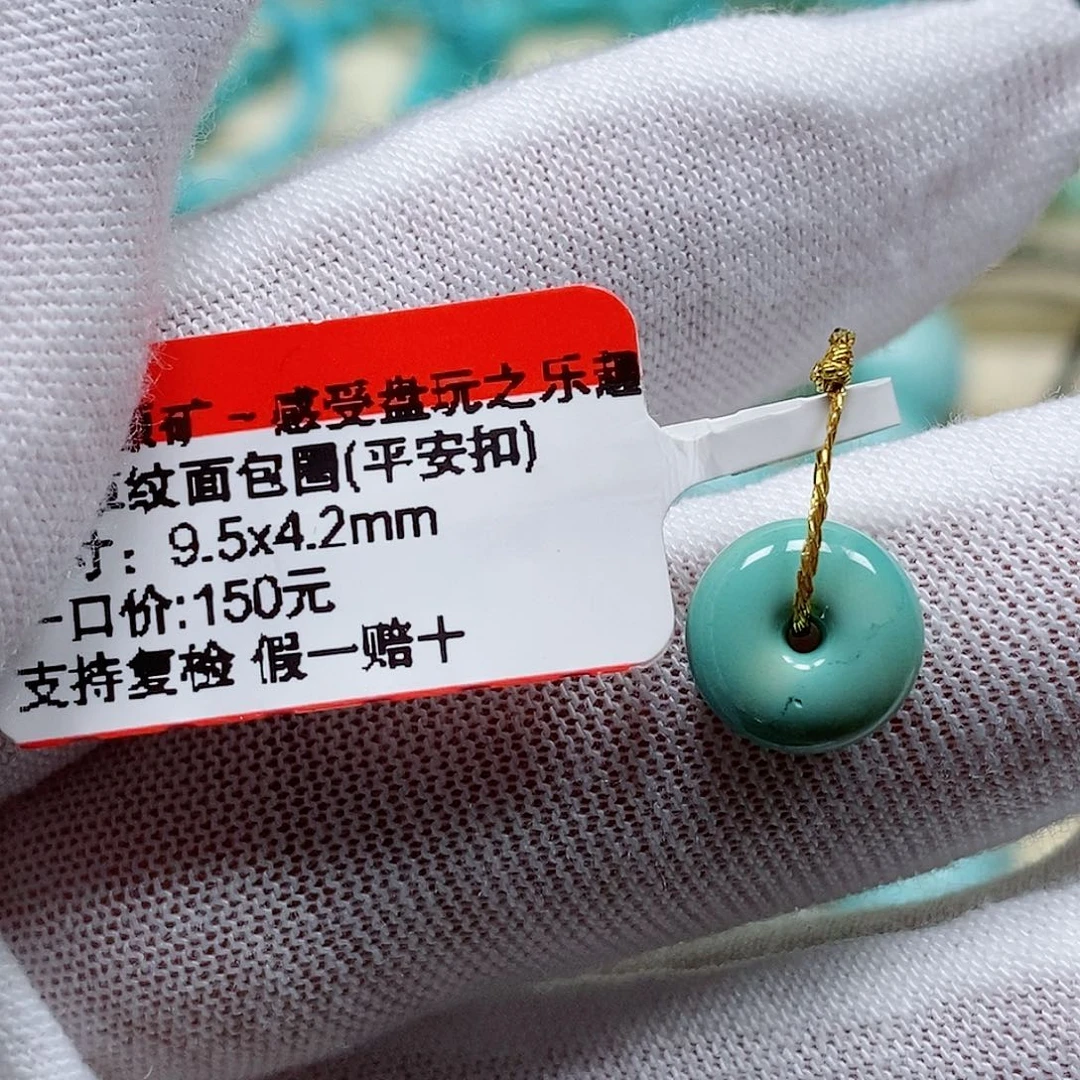 未镶嵌绿松石颈饰