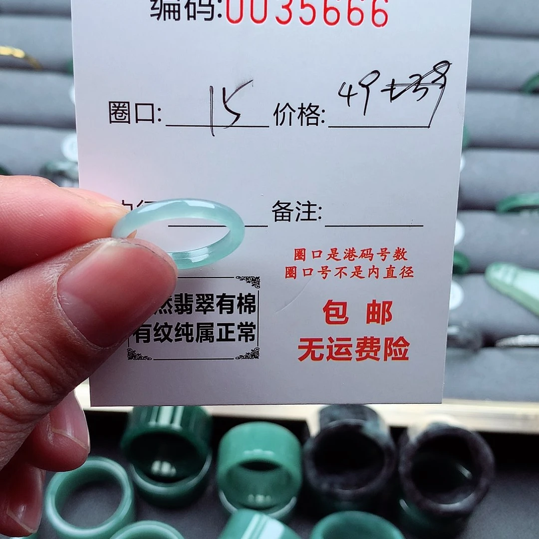 翡翠戒指未镶嵌仙***锅天然