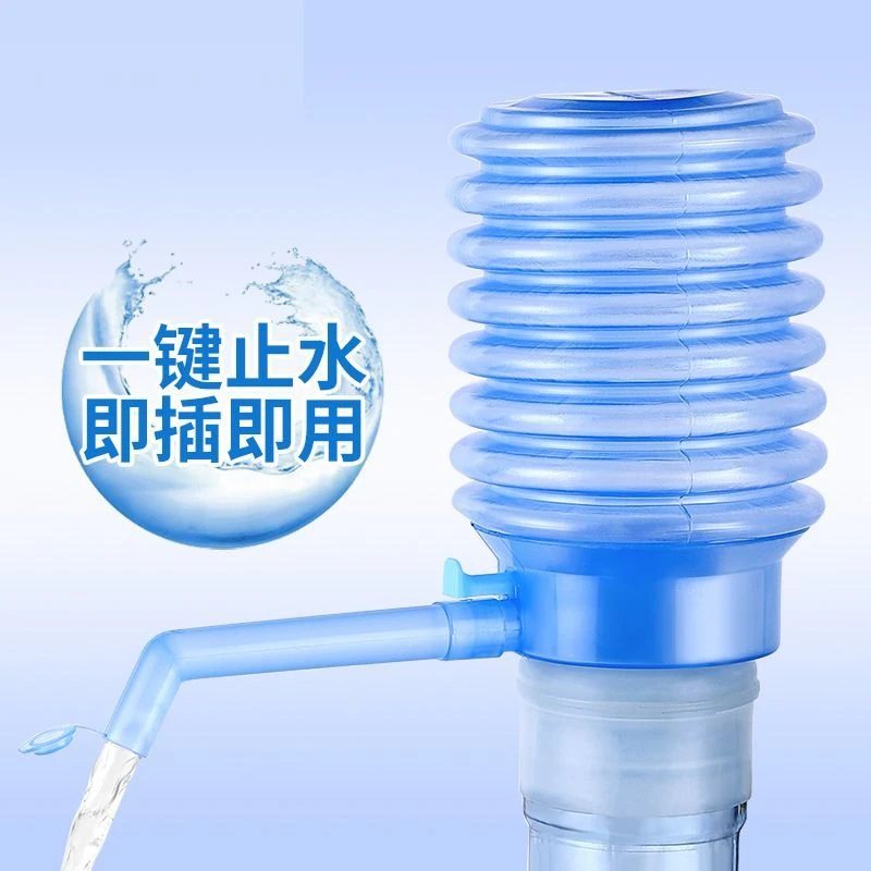 木之林饮水机抽水器桶装水压水器取水器水桶手压上水器按压吸水泵