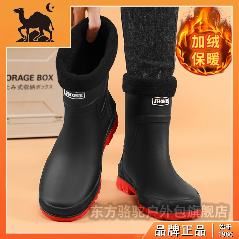 东方骆驼高帮棉靴男款冬季加绒工作劳保胶鞋防水防滑骑手外卖雨靴