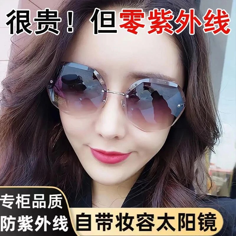 2025素颜镜多边形无框美颜墨镜女韩版潮防晒时尚潮流太阳镜眼镜女