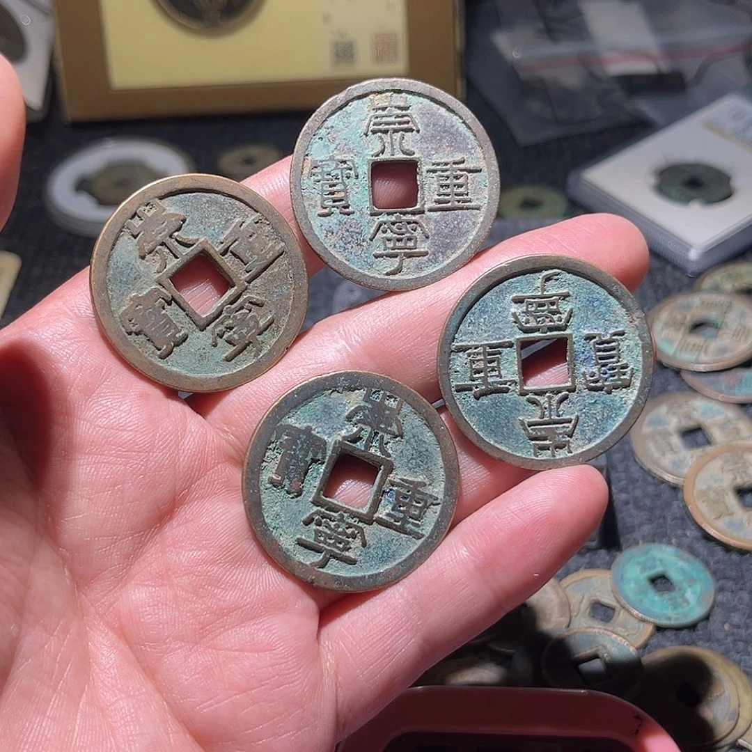 铜晨***雪古泉甄选根钱币67