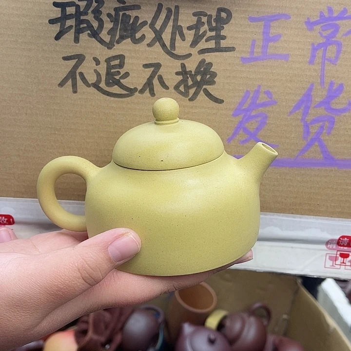 紫砂茶壶宜兴紫砂壶瑕疵