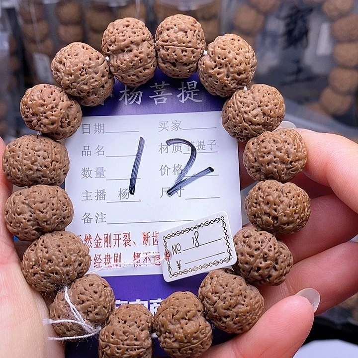 金刚菩提手串18安娜蜂王