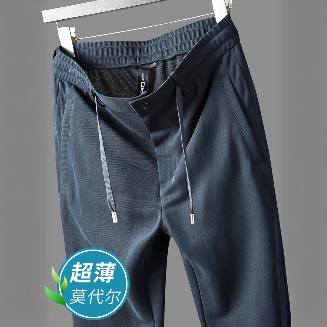泰维肯戈超薄冰丝莫代尔男士休闲裤宽松直筒抗皱免烫男夏季薄款