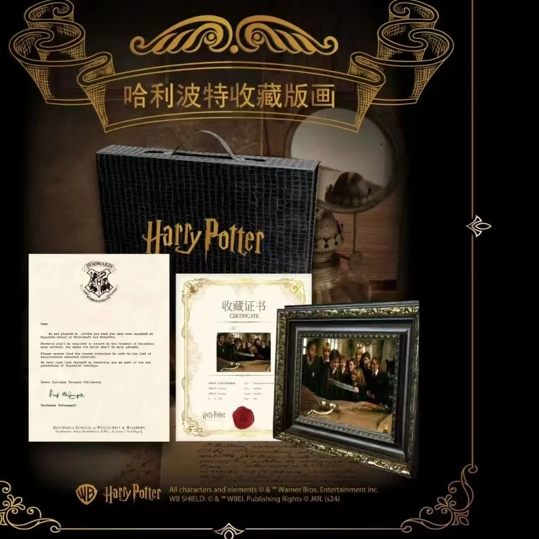 【阿羊拆盒】SPACE IX 哈利波特收藏版画华纳授权卡牌版画
