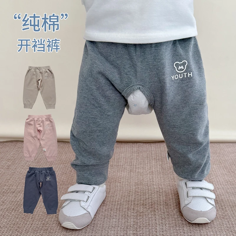 婴儿裤子春秋季纯棉小月龄婴幼儿秋装分体长裤男女宝宝开裆裤外穿
