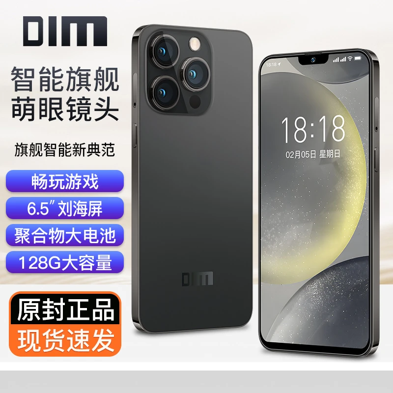 【官方正品】新款P15全网通双卡双待人脸识别解锁128G单黑迪美