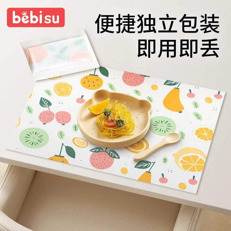 一次性餐垫宝宝便携外出婴儿防油防水专用儿童吃饭餐椅餐桌垫桌布