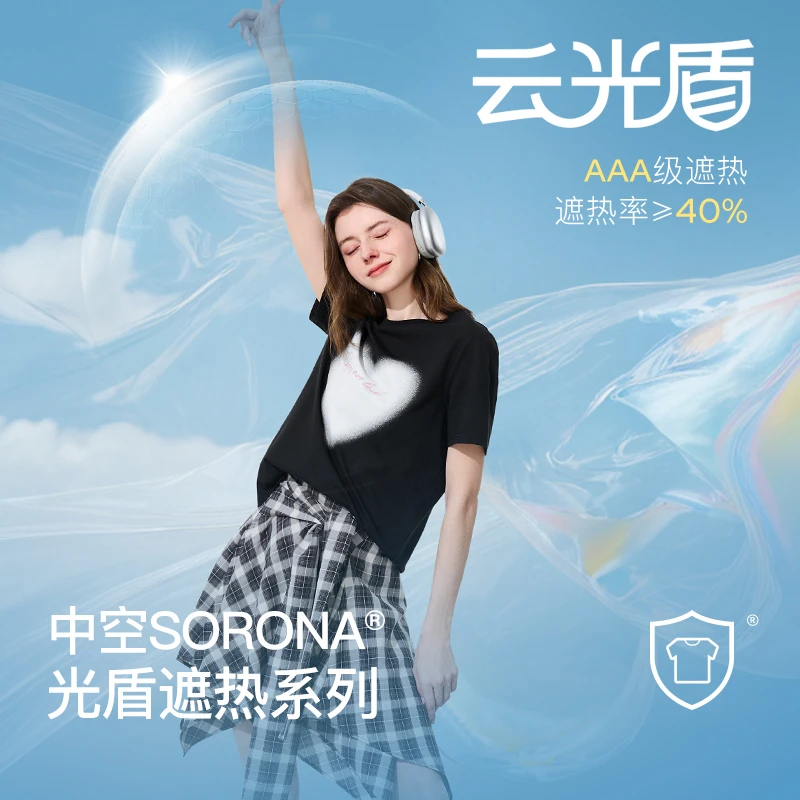 0126【CC专属】三彩【遮热光盾】2025夏季新款短袖字母爱心印花dbq