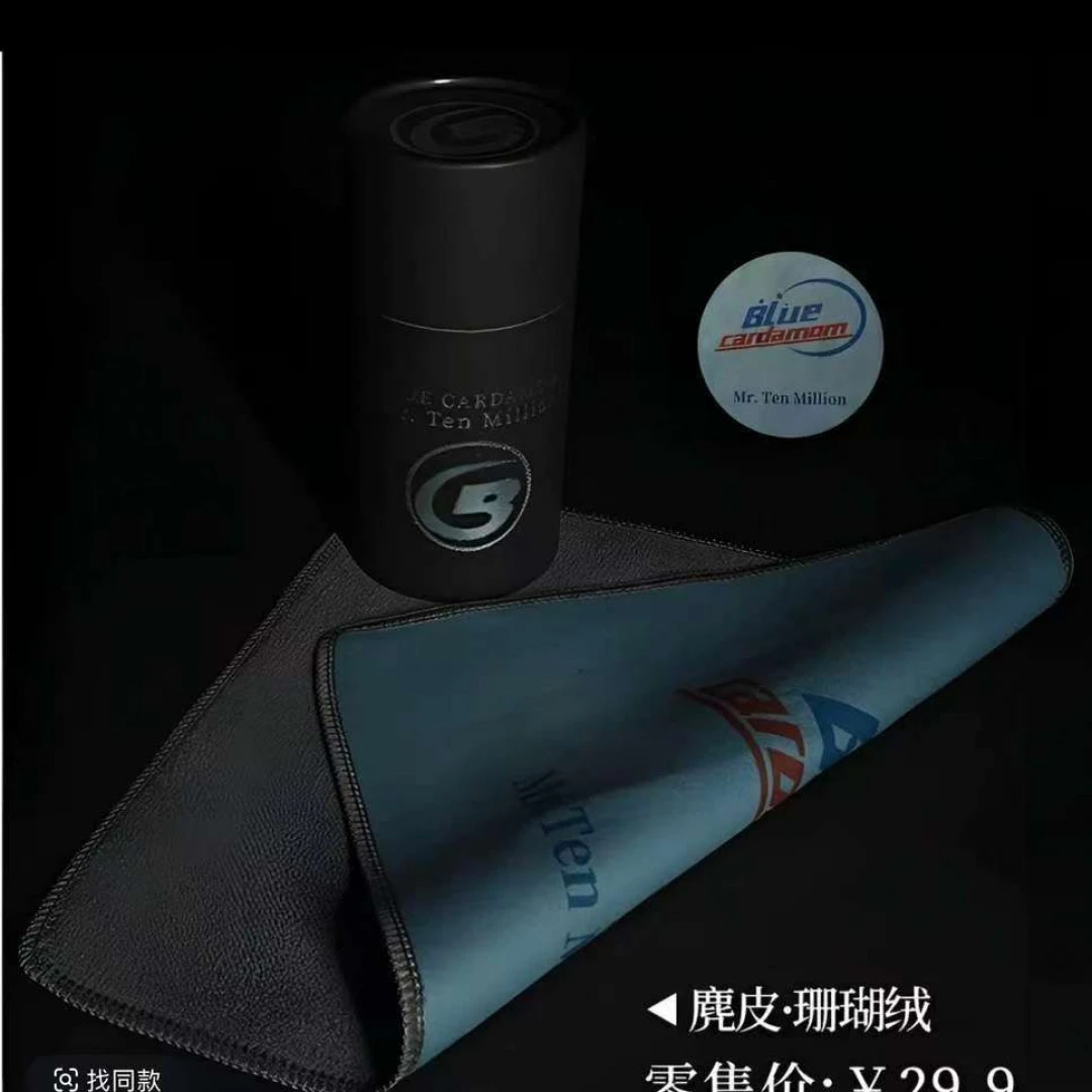 蓝蔻蓝蔻蓝蔻台球杆擦杆布珊瑚绒球杆清洁保养必备毛巾