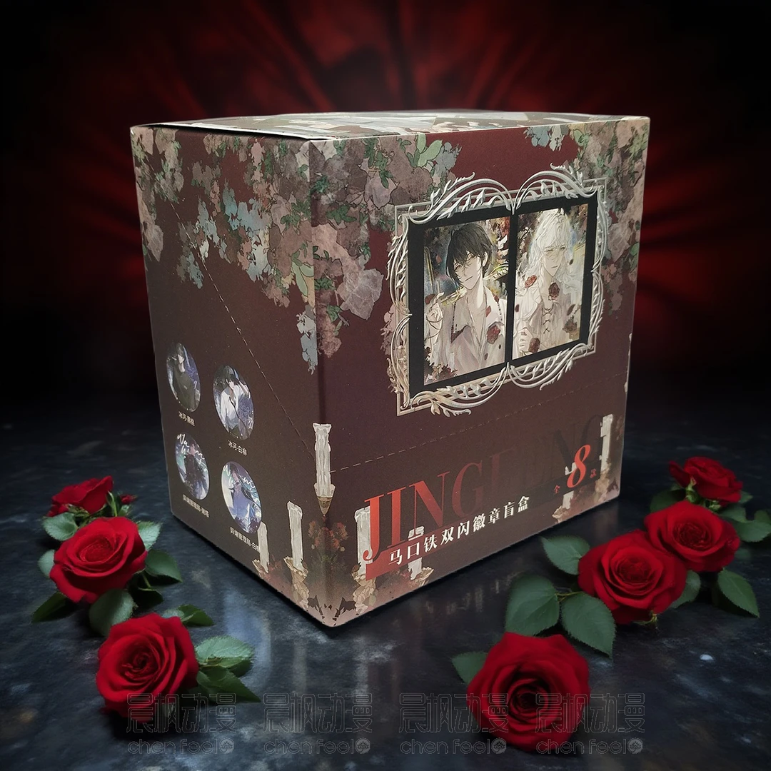 我在无限游戏里封神-惊途系列双闪徽章吧唧盲盒 惊封官周