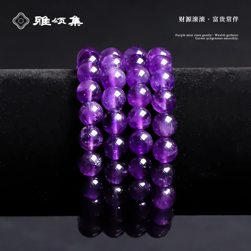 【乌拉圭紫水晶8m+】天然紫水晶手链手串G3667