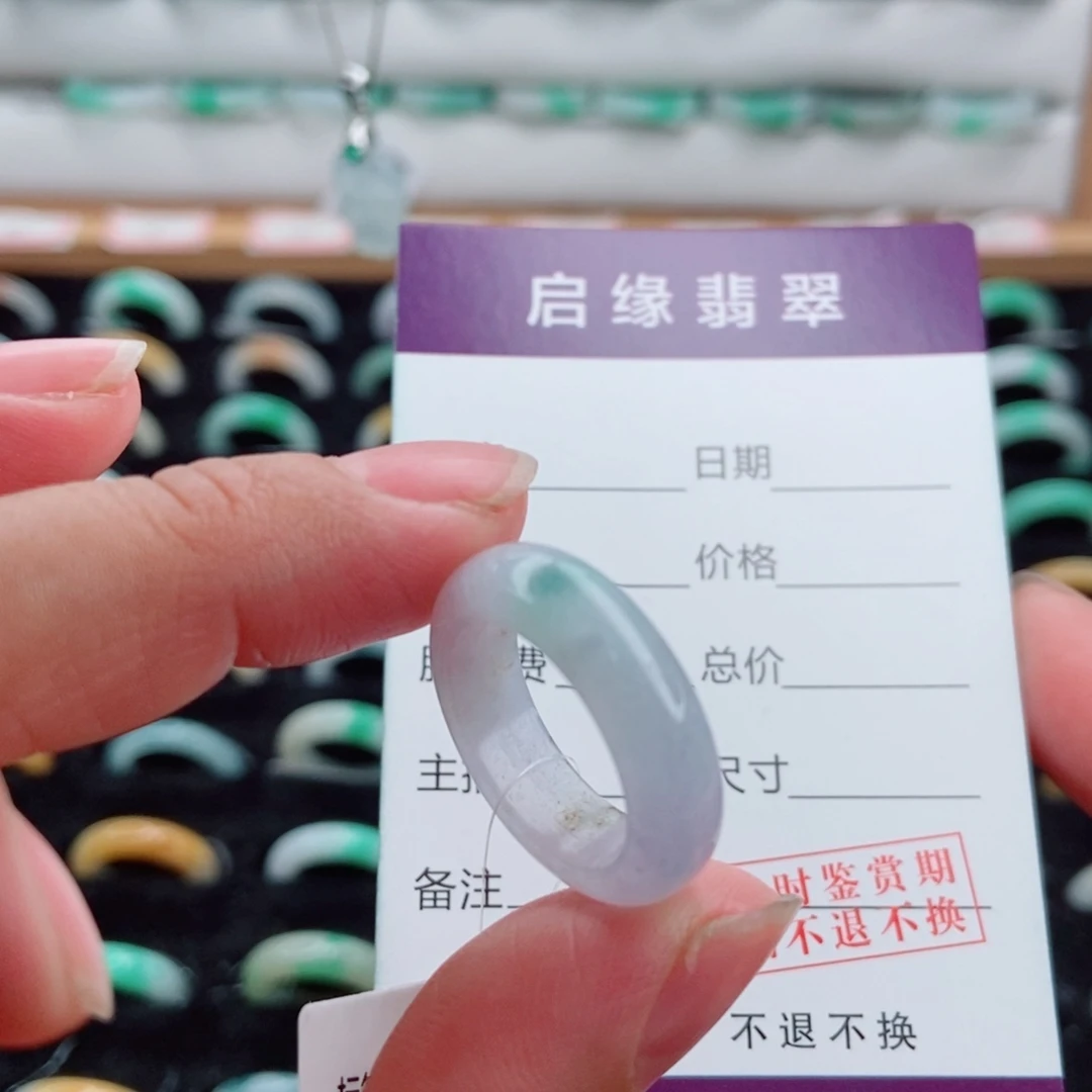 翡翠未镶嵌戒指圈口12