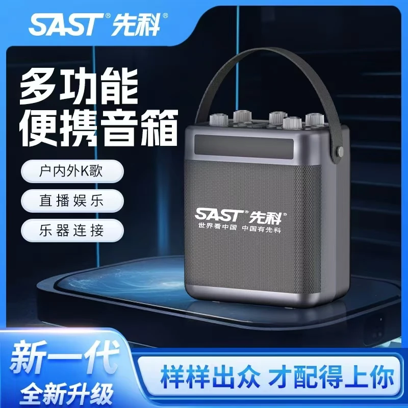 多功能插卡蓝牙音箱多功能扩音器手提广场舞音响便携式K歌蓝牙