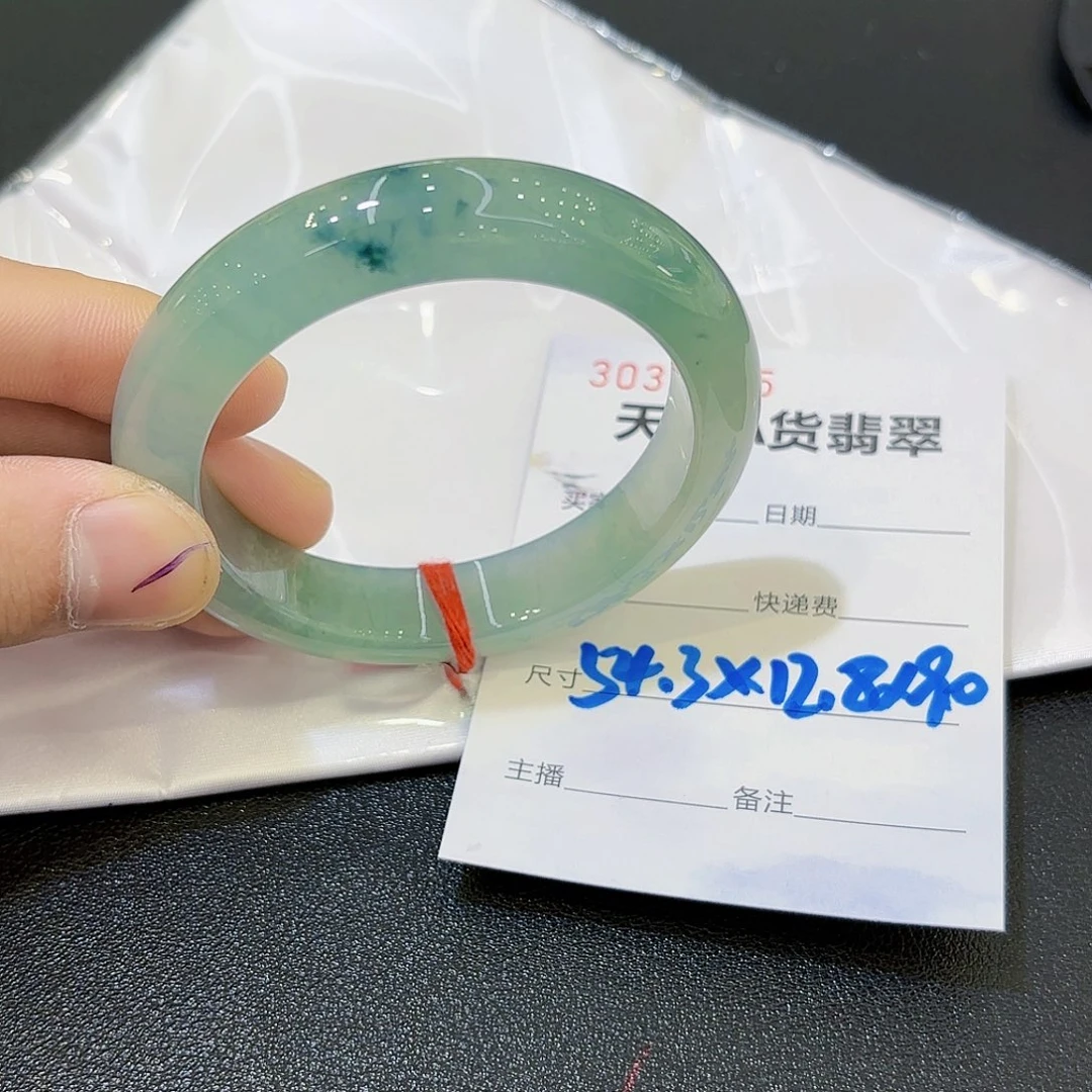 七***号翡翠未镶嵌手镯翡翠手镯分单29800