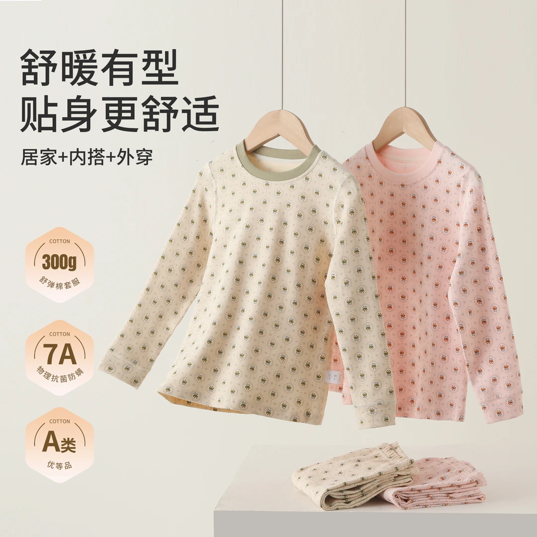 2025新款秋冬季儿童内衣套装女童秋衣秋裤加厚莱卡家居服女孩睡衣