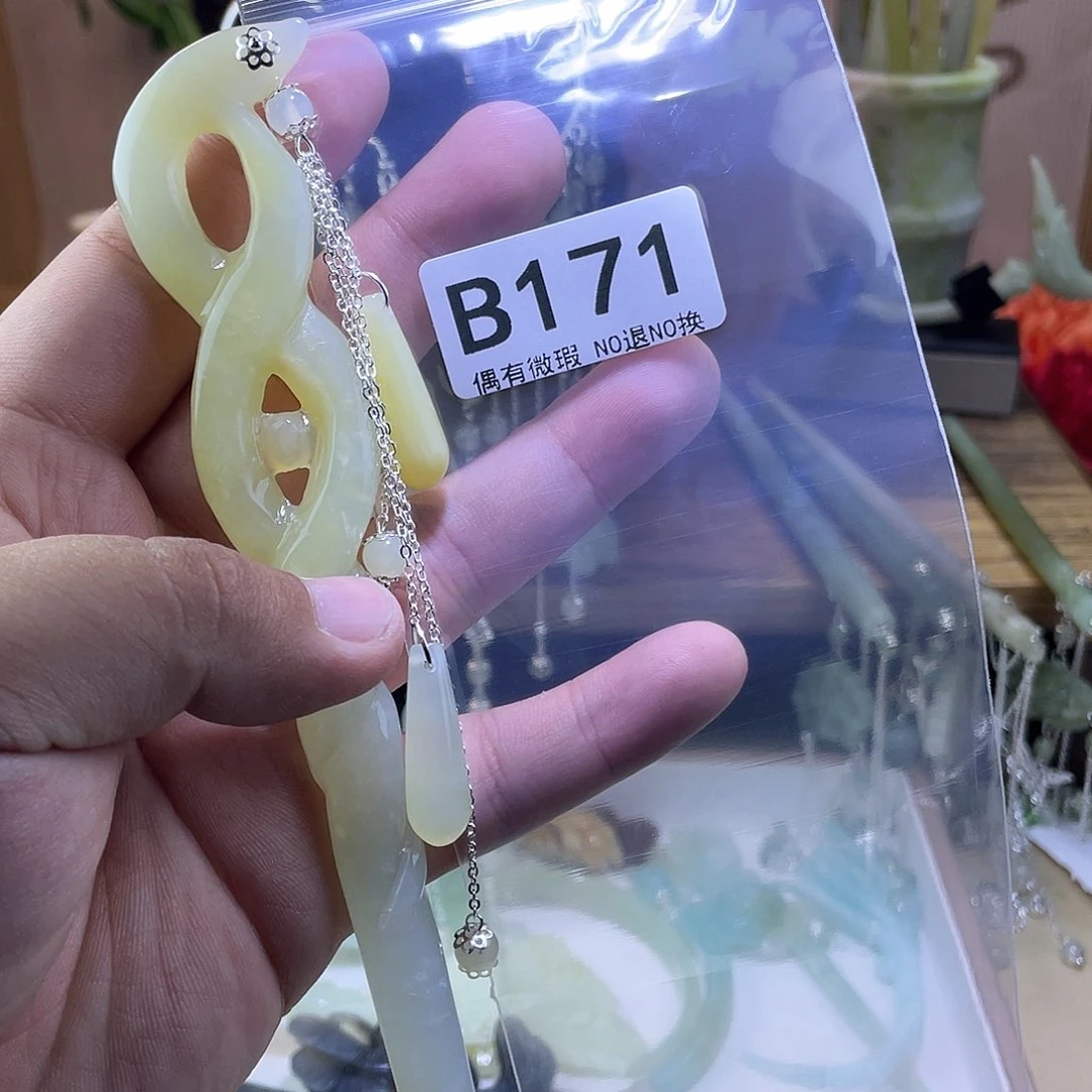 蛇纹石玉发饰未镶嵌六****法