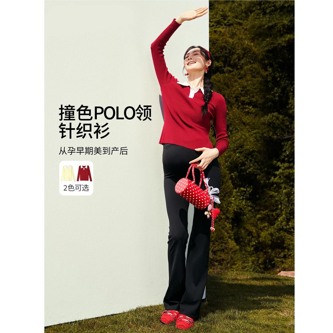 秋冬季套装孕妇舒适修身打底外穿撞色POLO领坑条毛衫HH65147
