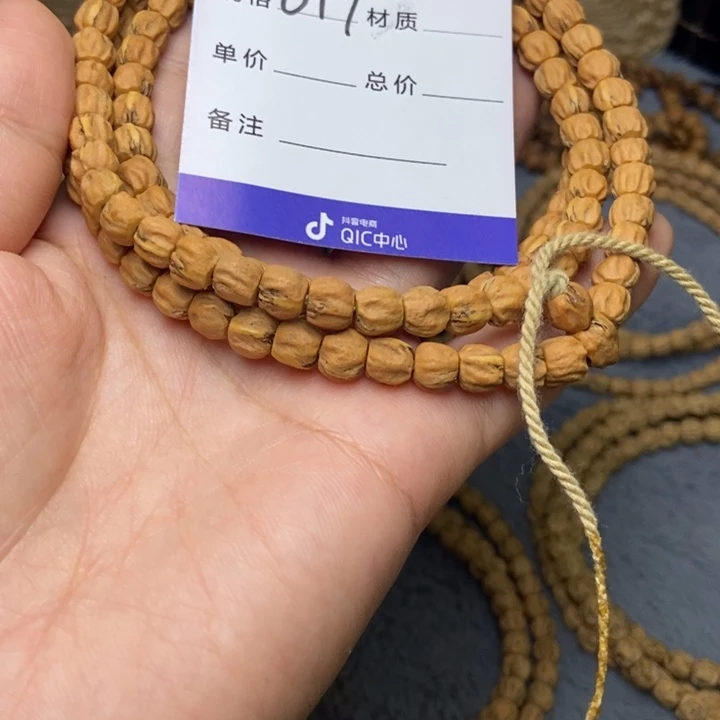 【闪购商品】吊坠柏香籽/百香籽