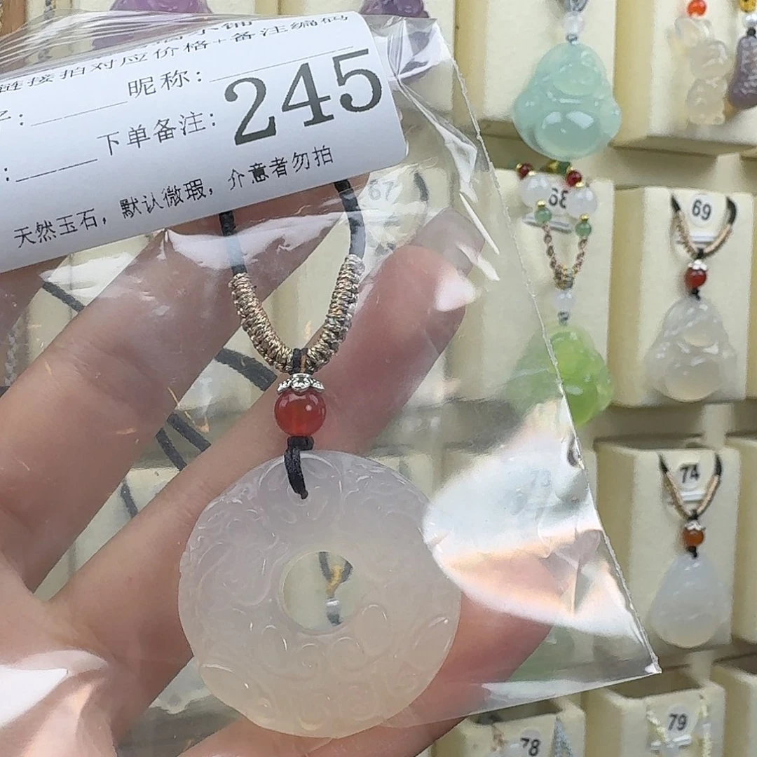 玛瑙/玉髓颈饰合金山****
