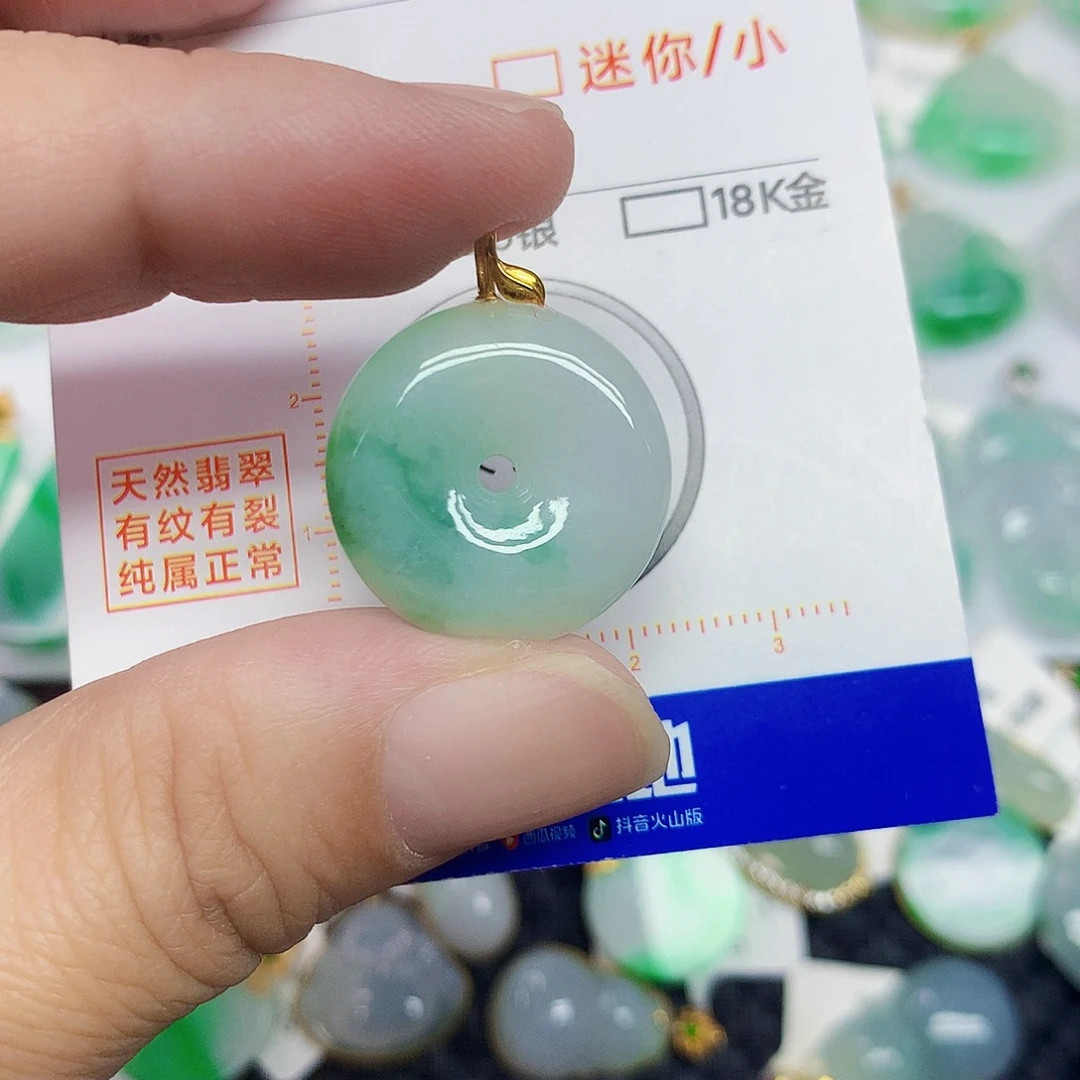 翡翠18K金镶嵌颈饰平安扣
