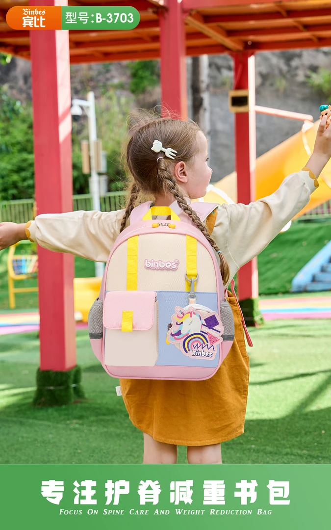 宾比幼儿园书包1-3岁5可爱卡通男宝宝小班儿童背包女孩双肩包女童