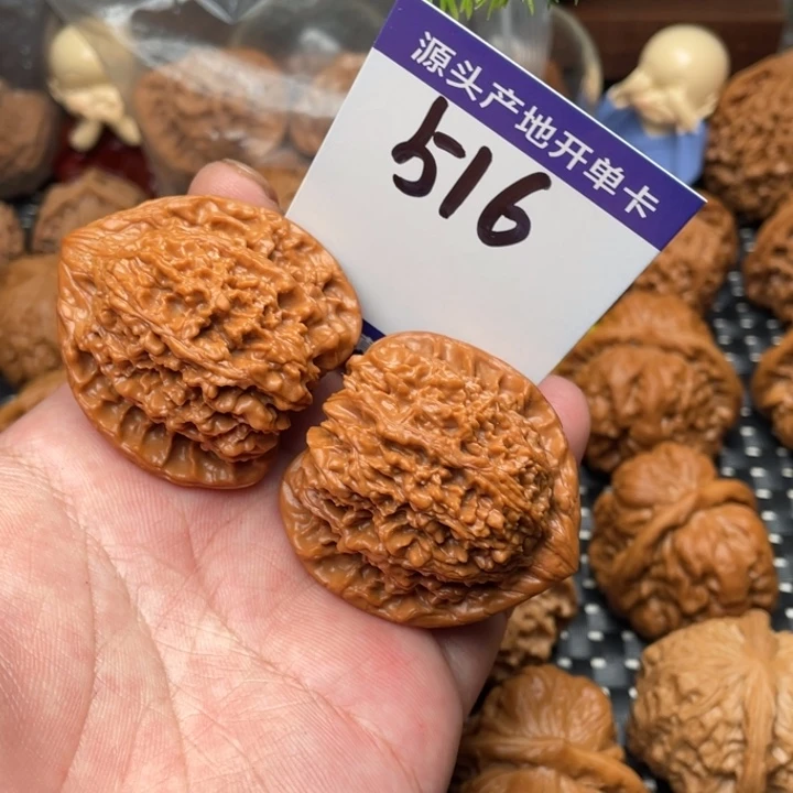 我***想吊坠文玩核桃满天星41尺