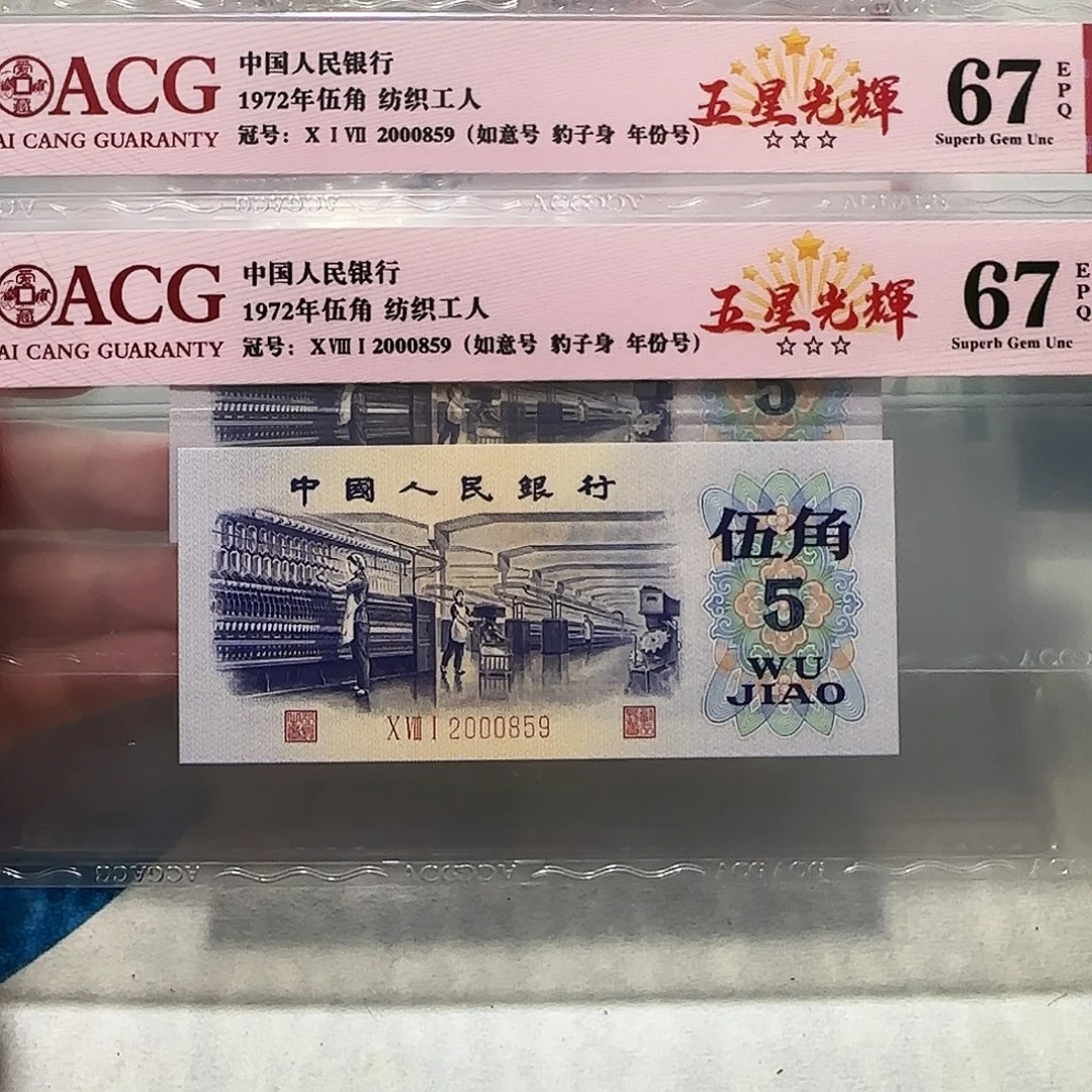 2000859。。。。。如意
