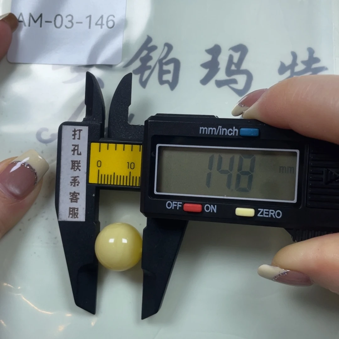 琥珀未镶嵌珠宝奇石扩孔不退不换