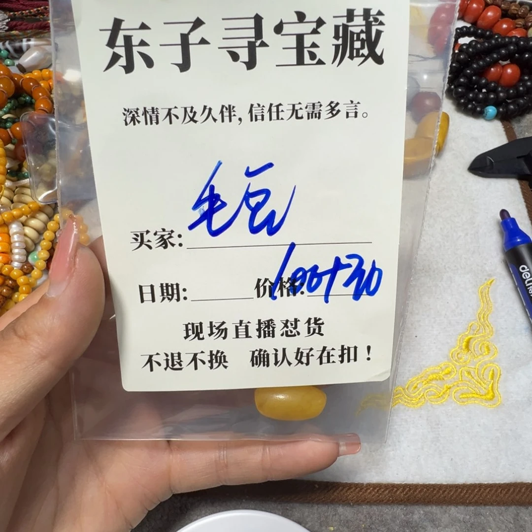 石英石铁合金毛*珠子珠子珠子