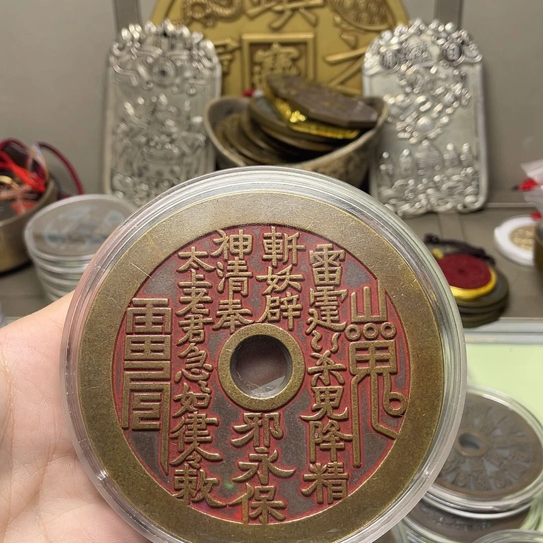 我***字铜一物一拍 现场下单