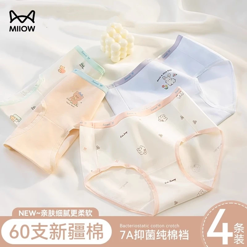 猫人少女内裤女生纯棉裆抑菌中腰初高学生小女孩中大儿童三角短裤