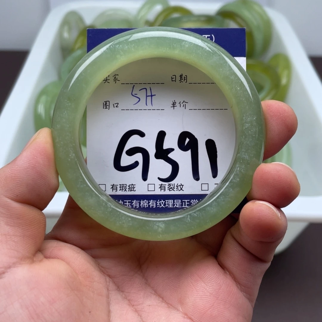 岫玉未镶嵌手镯手镯