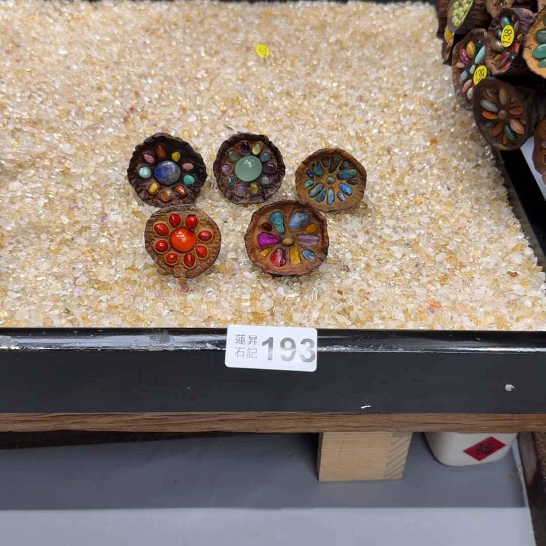 小***登核桃木/黑胡桃（胡桃木）193