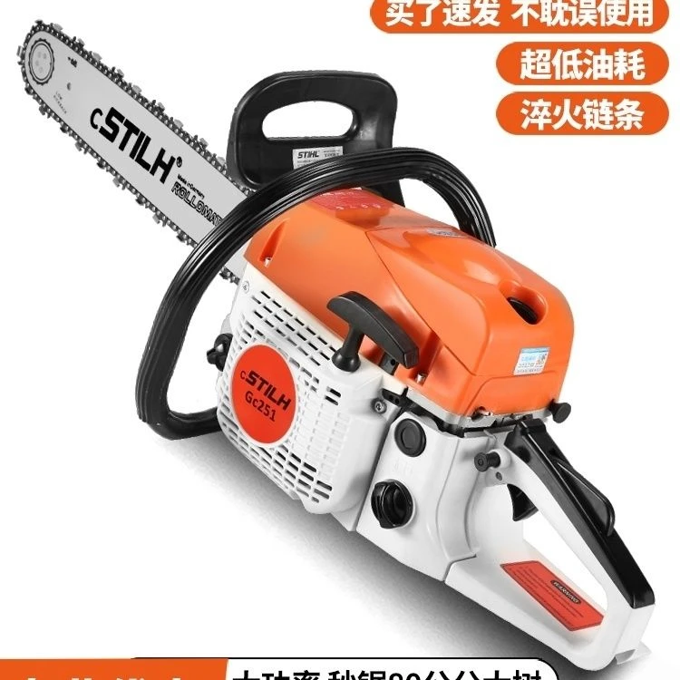 新款德国斯蒂尔原装正品油锯170/180/伐木锯原装正品斯蒂尔油锯