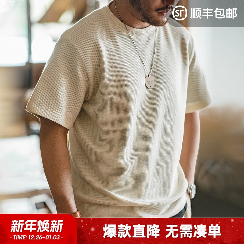 马登工装杭州班长套装组合