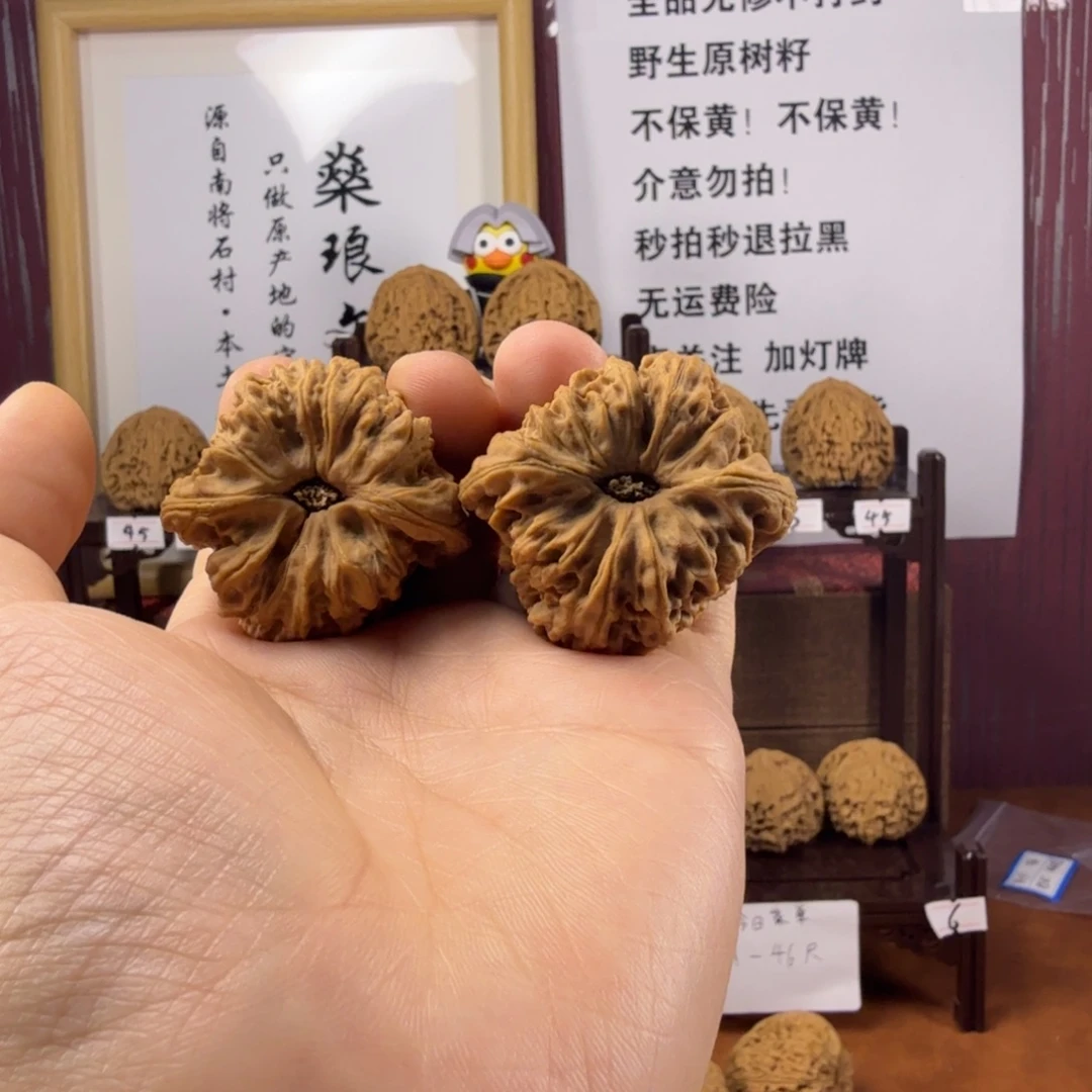吊坠文玩核桃南将石文玩核桃