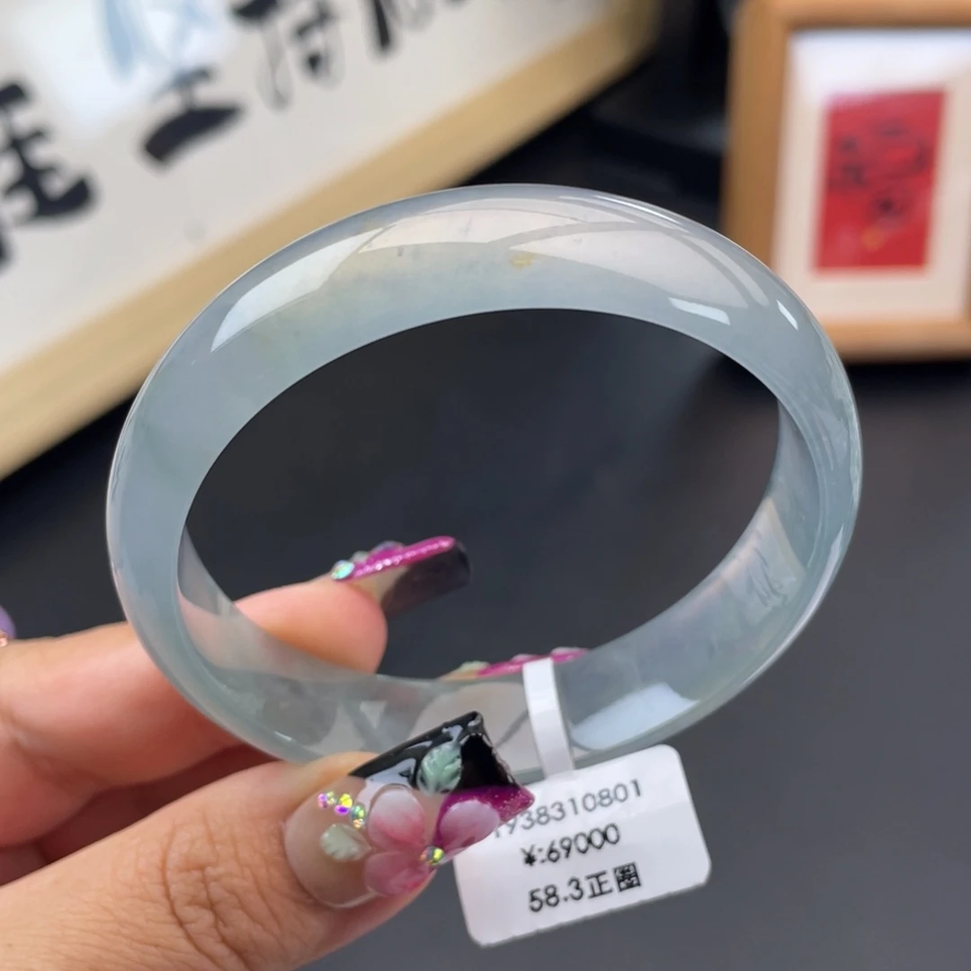 翡翠未镶嵌手镯回流）高冰蓝灰正圈手镯