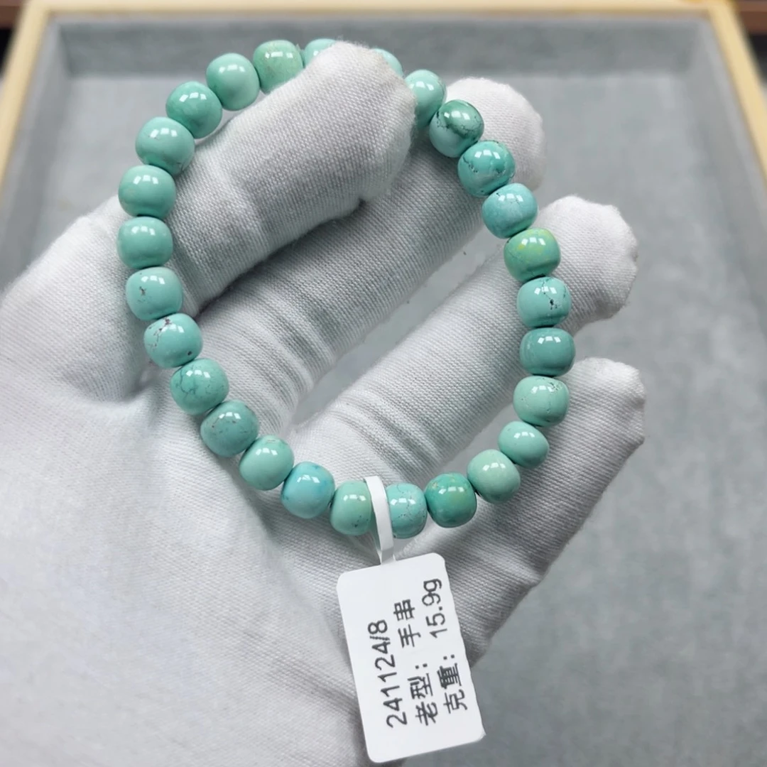 绿松石挂件未镶嵌