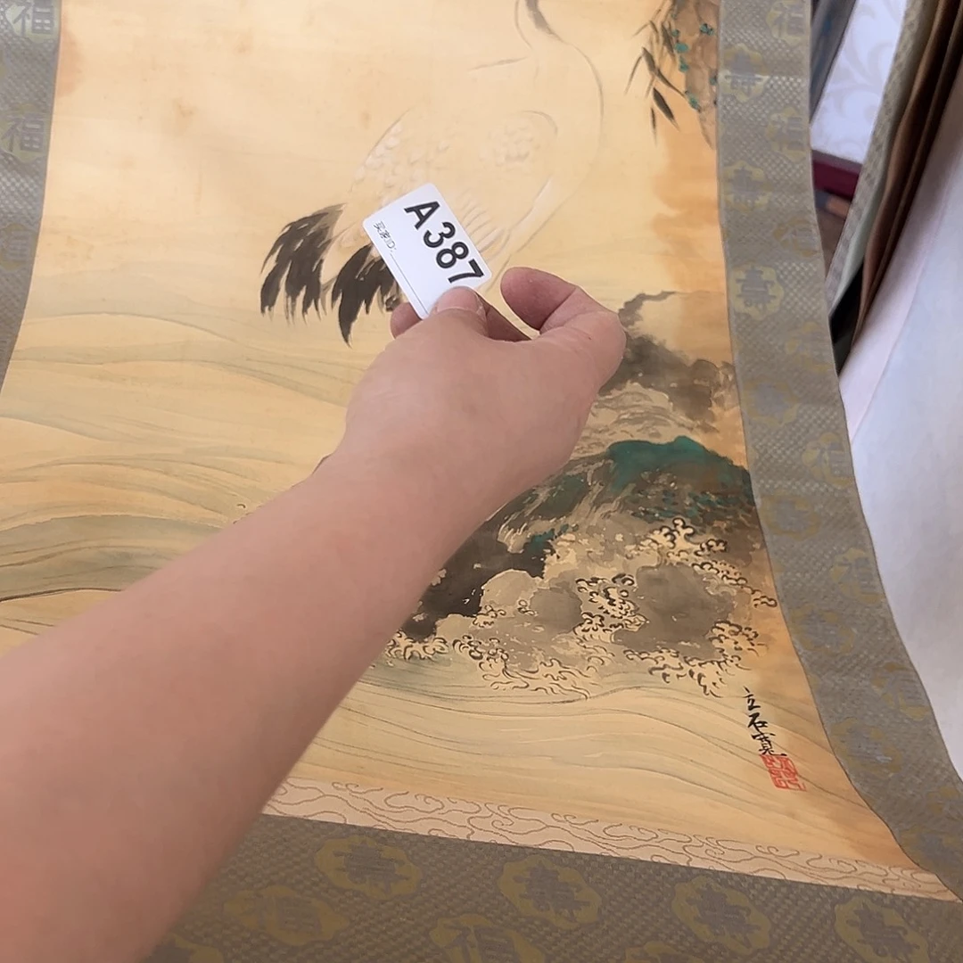 无*剪纸艺术387不退不换