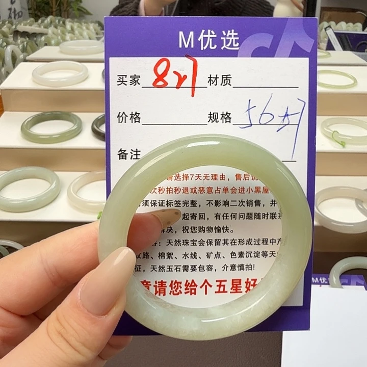 语***然和田玉未镶嵌手镯