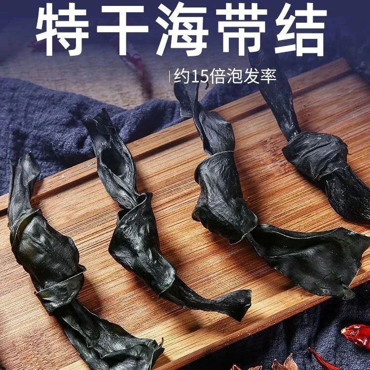 福建霞浦手工日晒海带结厚海带海带干货煲汤营养凉拌霞浦海带