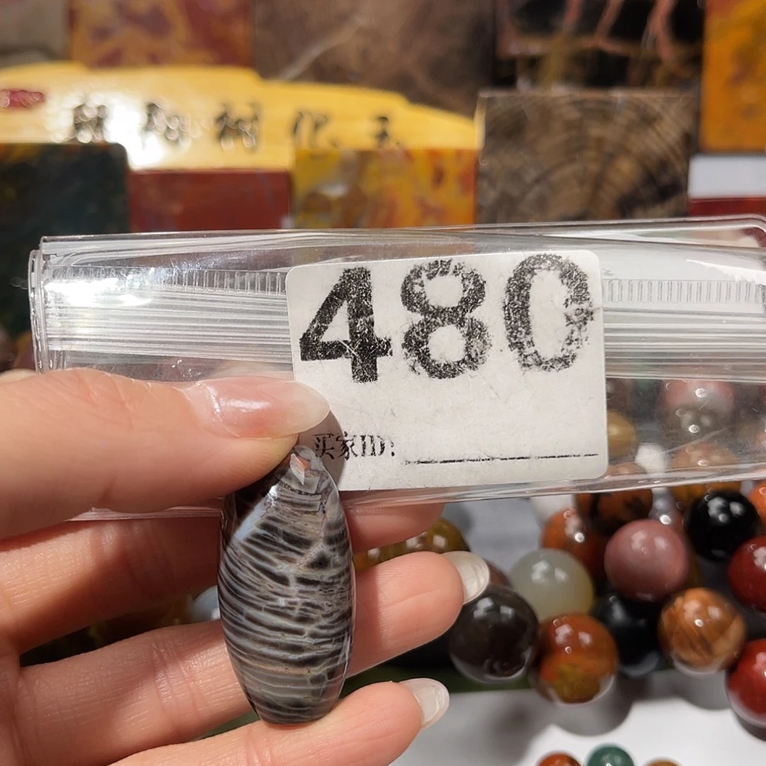 硅化玉未镶嵌天然北票硅化玉吊坠